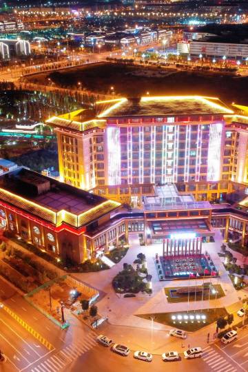 延安鲁艺花园酒店图片