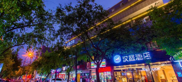 汉庭酒店(西安钟鼓楼广场店)图片