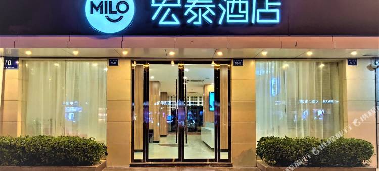 MILO宏泰酒店(于都长征大道圣世广场店)图片