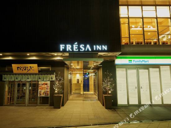 相鐵FRESA INN大阪難波車站前