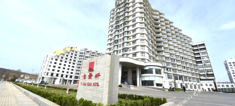 长岛怡景轩酒店图片