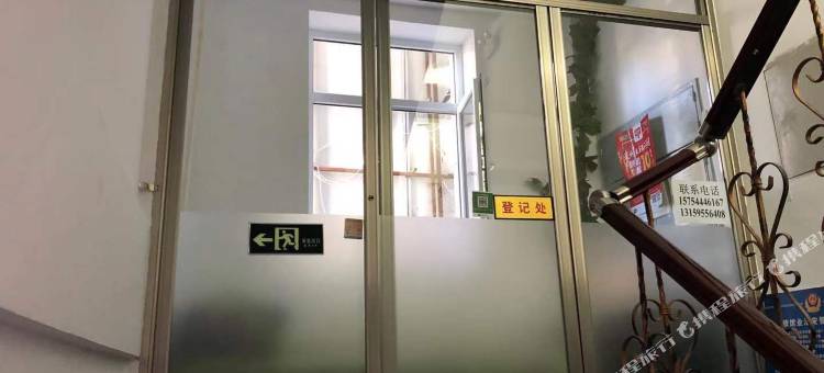 吉林好再来时尚宾馆(火车站人民医院店)图片