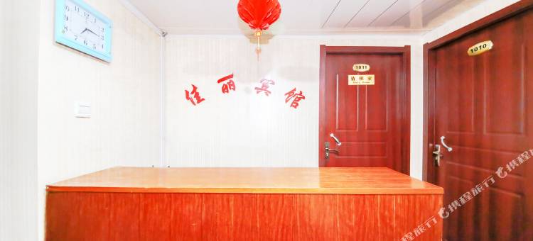 佳丽宾馆(西安北稍门店)图片