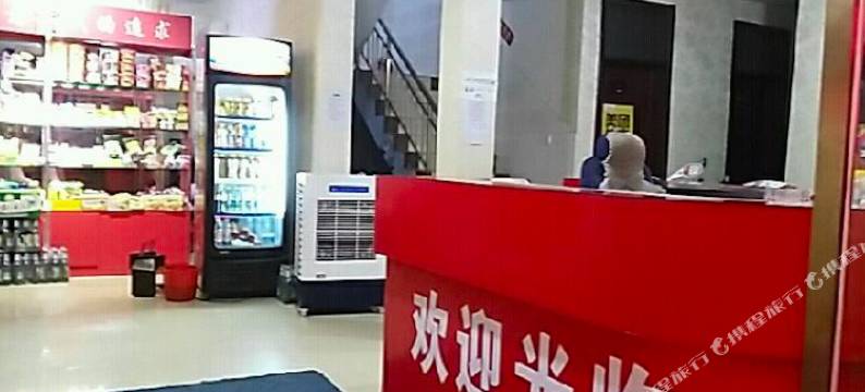 周口天星宾馆图片