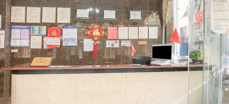 OYO海口红缘旅租图片