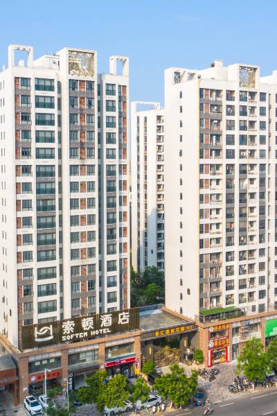 索顿酒店(汕头广厦新城店)图片