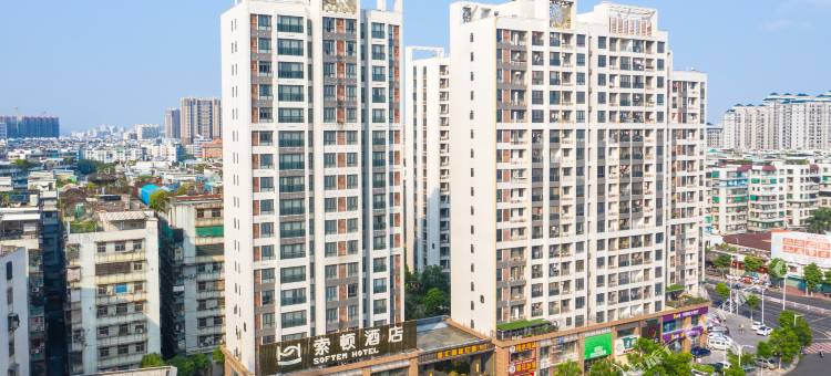索顿酒店Softem Hotel(广厦新城星汇国际广场店)图片