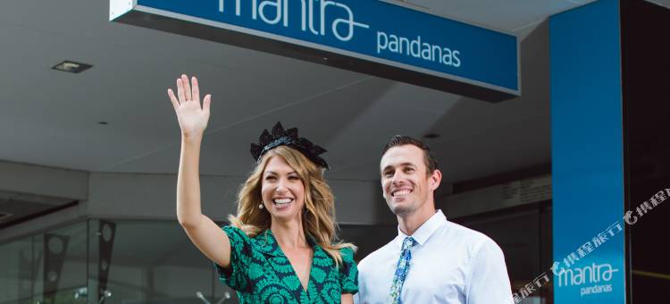 潘达纳斯曼特拉酒店(Mantra Pandanas Darwin)图片