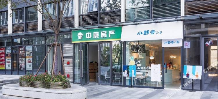 杭州柒公馆主题loft民宿(物联网街分店)图片