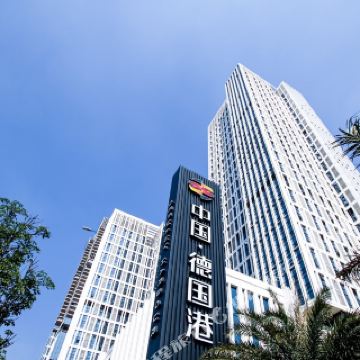 她他会服务公寓(佛山德国港店)