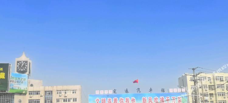 华驿酒店(定远东大街店)图片