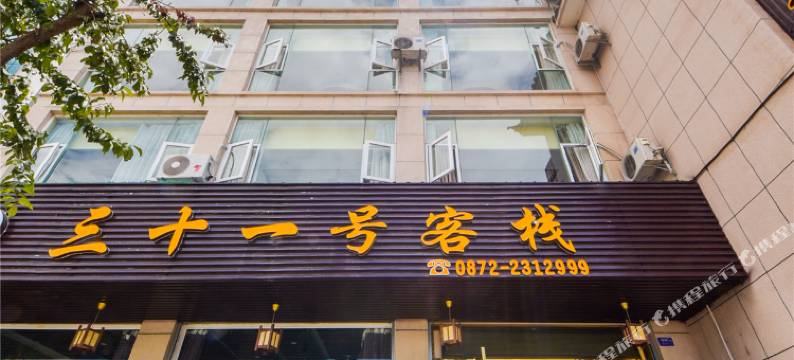 大理龙源海景酒店(滨海大道店)图片
