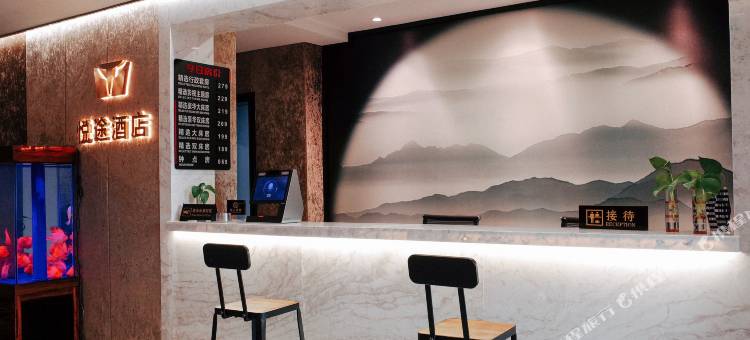 驿琛快捷酒店(驻马店高铁西站店)图片