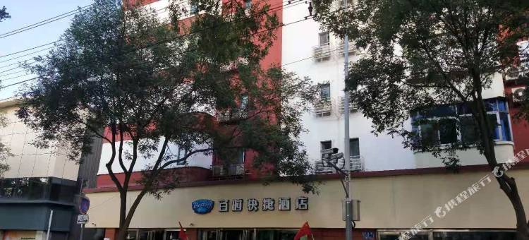 百时快捷酒店(太原火车站店)图片