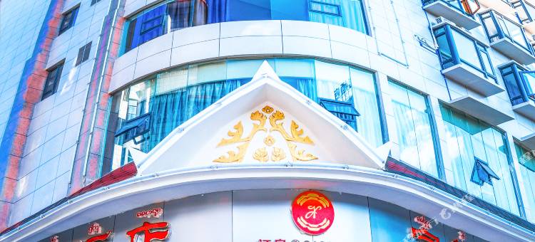 勐腊宣傣酒店图片