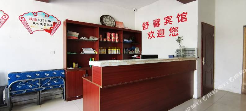 聊城艾科舒馨商务宾馆图片
