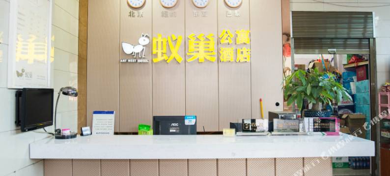 蚁巢短租公寓(长沙香颂国际店)图片