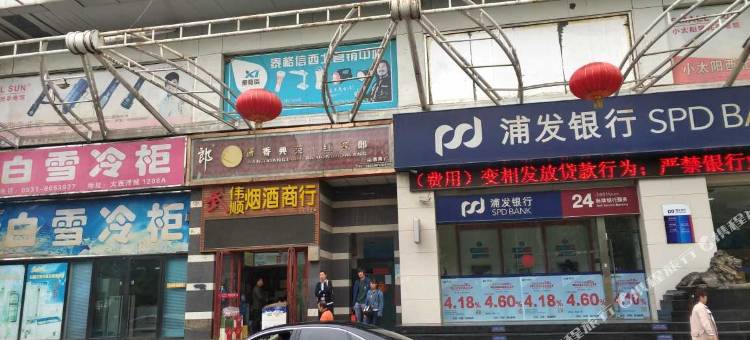 兰州茉莉花公寓图片