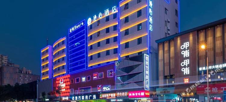 长沙国金中心漫心酒店图片