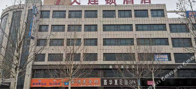 7天连锁酒店(德州学院店)图片