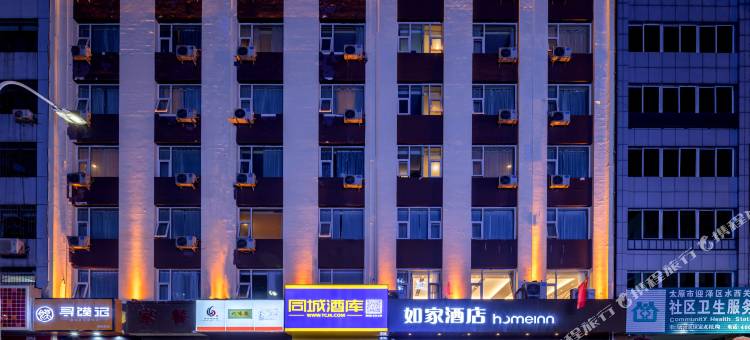 如家酒店·neo(太原迎泽大街桃园北路地铁站店)图片