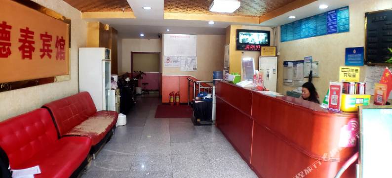 北京圣德春宾馆(石榴庄地铁站店)图片