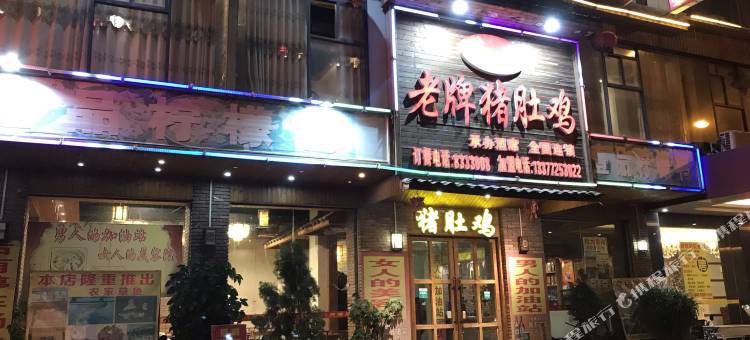 维多利亚酒店(博白汽车总站店)图片