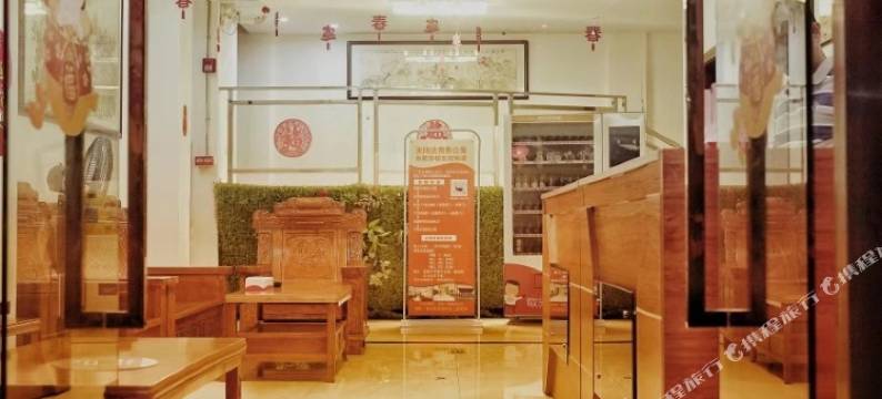 天阳达精品雅舍(广州莲塘地铁站店)图片