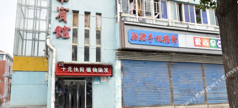 武汉五华宾馆图片