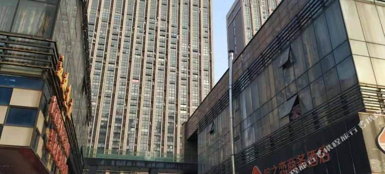 皖之恋商务酒店(芜湖高铁站店)图片