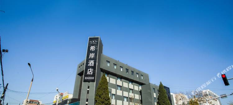 希岸酒店(唐山北站店)图片