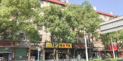 吉首錦龍賓館