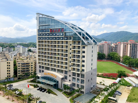 五指山国金大酒店