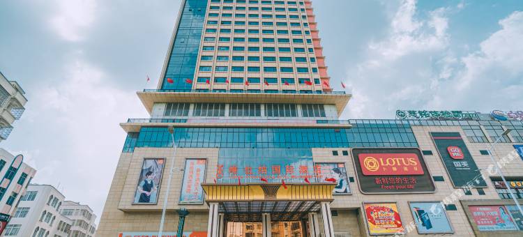 维也纳国际酒店(廉江大道鑫源国际广场店)图片