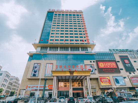 维也纳国际酒店廉江大道鑫源国际广场店