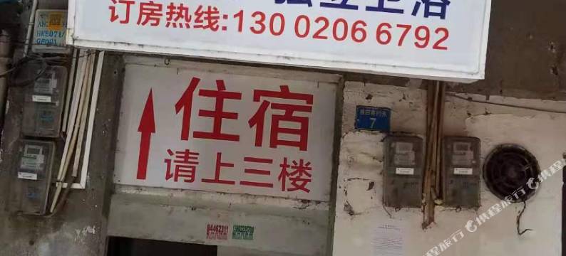 广州新宇住宿图片