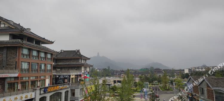 揽山小筑(都江堰景区灌县古城店)图片
