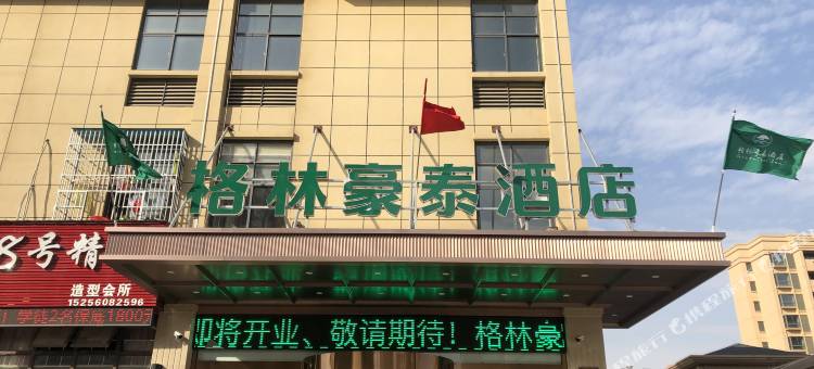 格林豪泰商务酒店(肥西官亭店)图片