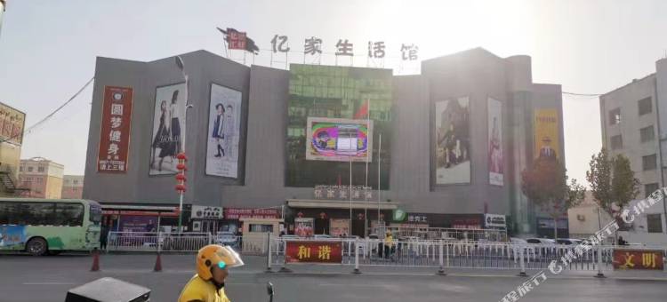 库车尚客优连锁酒店图片