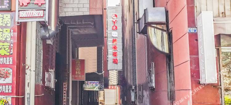 OYO大理善缘客栈图片