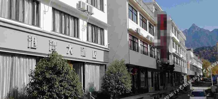 九华山港湾酒店图片