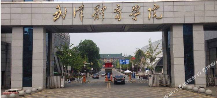 锦程宾馆(华师东门  武大口腔医院店)图片