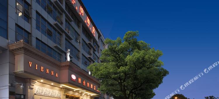 维也纳酒店(百家湖金鹰店)图片