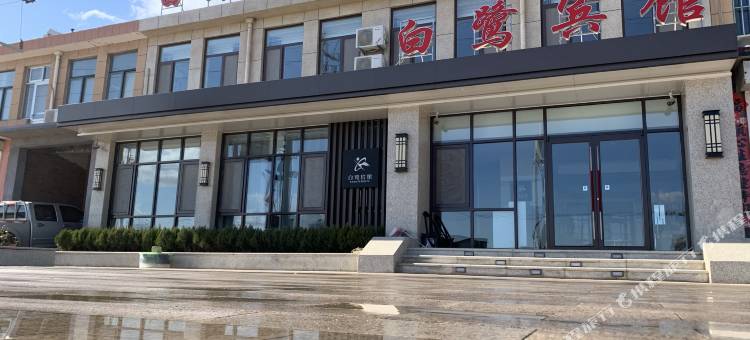 莱州白鹭宾馆图片