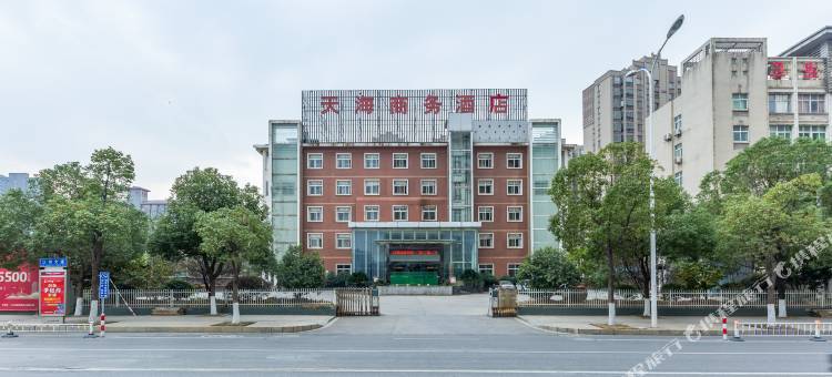 天海连锁酒店(柴桑区庐山高铁站店)图片