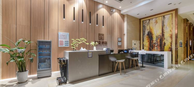 甘棠酒店(淄博北站银泰城店)图片