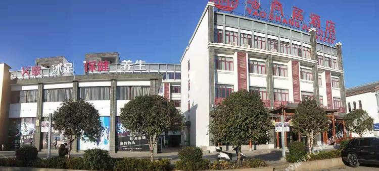 乳源瑶尚居酒店图片