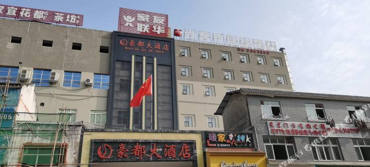 尚客优连锁酒店(南充高坪龙门镇店)图片