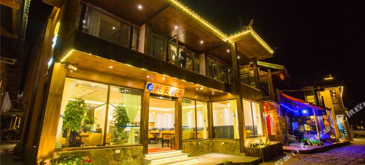 泸沽湖牧云别苑图片