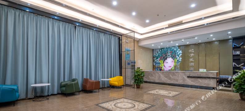 妃子笑酒店(广州增城沙村地铁站店)图片